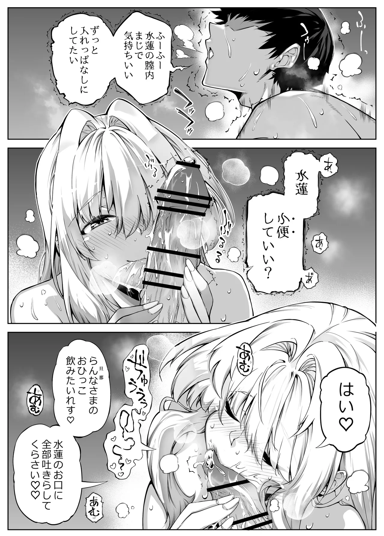 หน้า 348