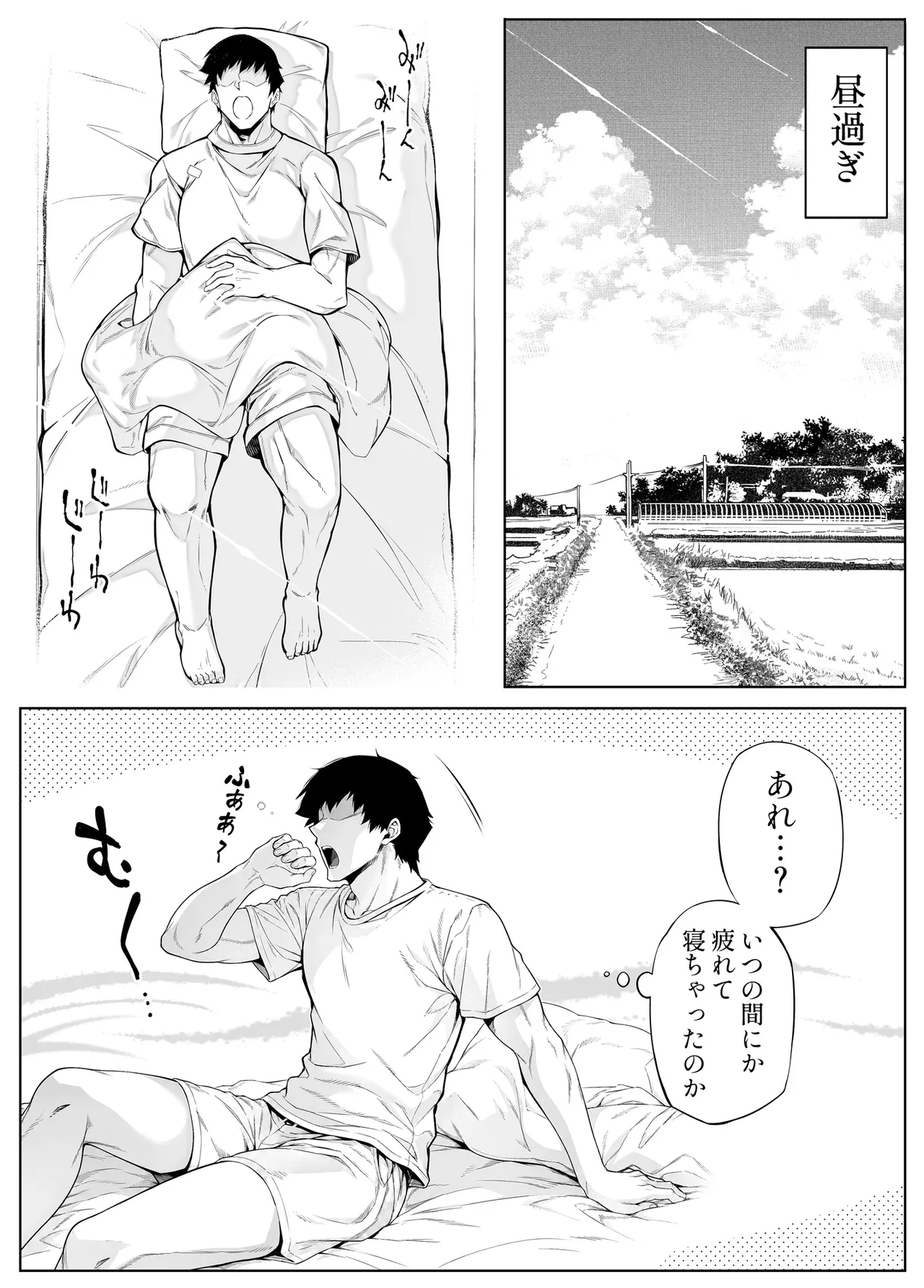 หน้า 377