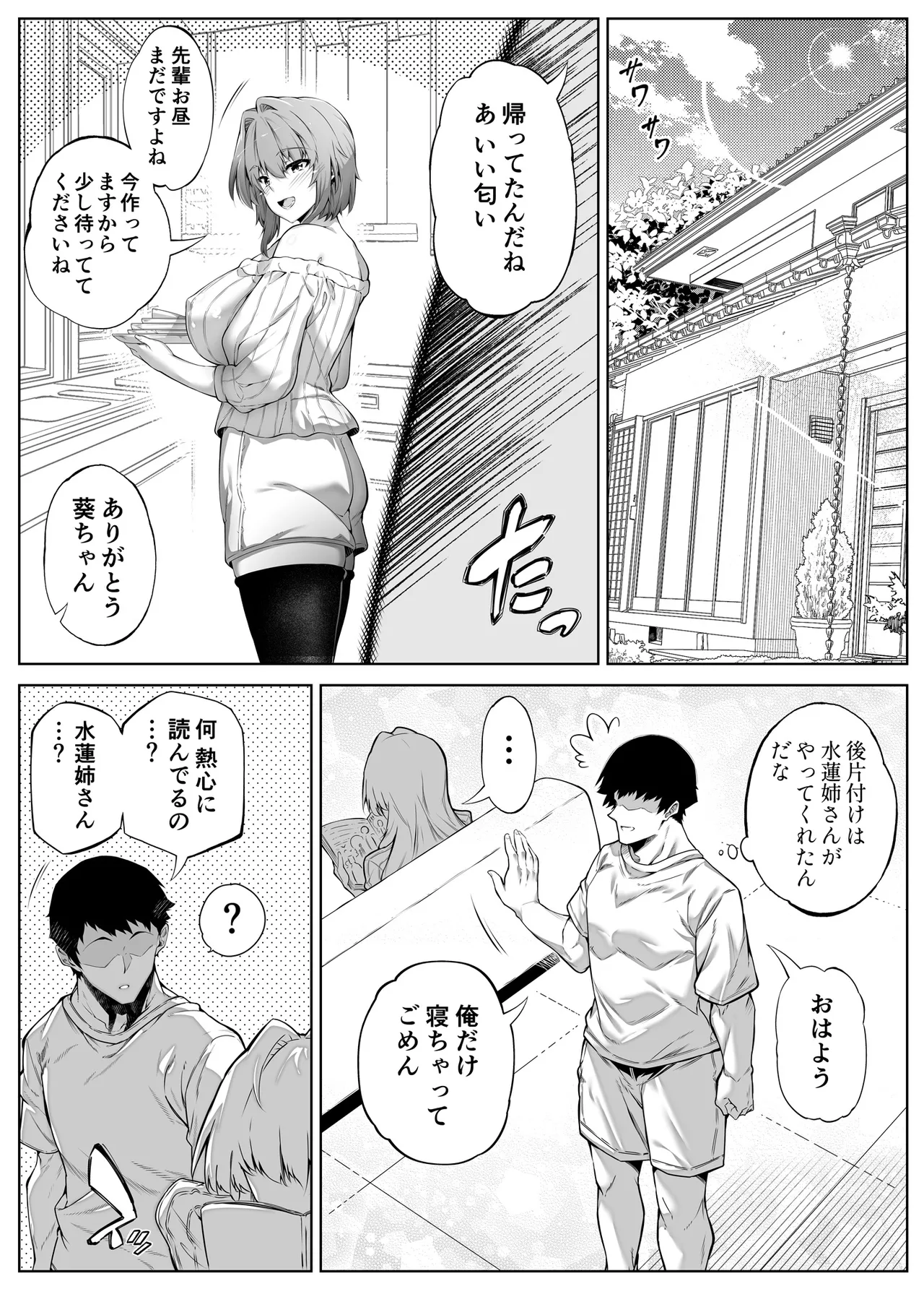 หน้า 378