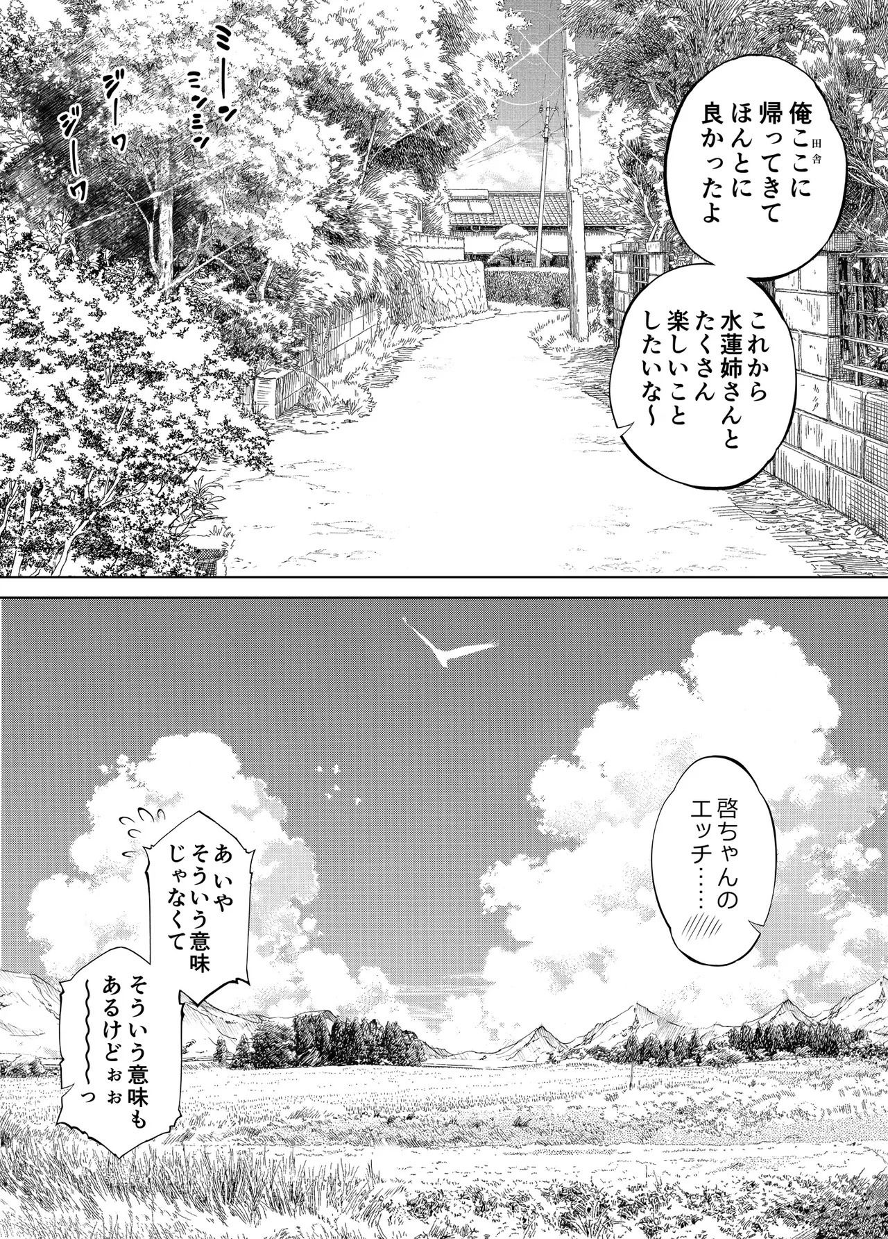 หน้า 382