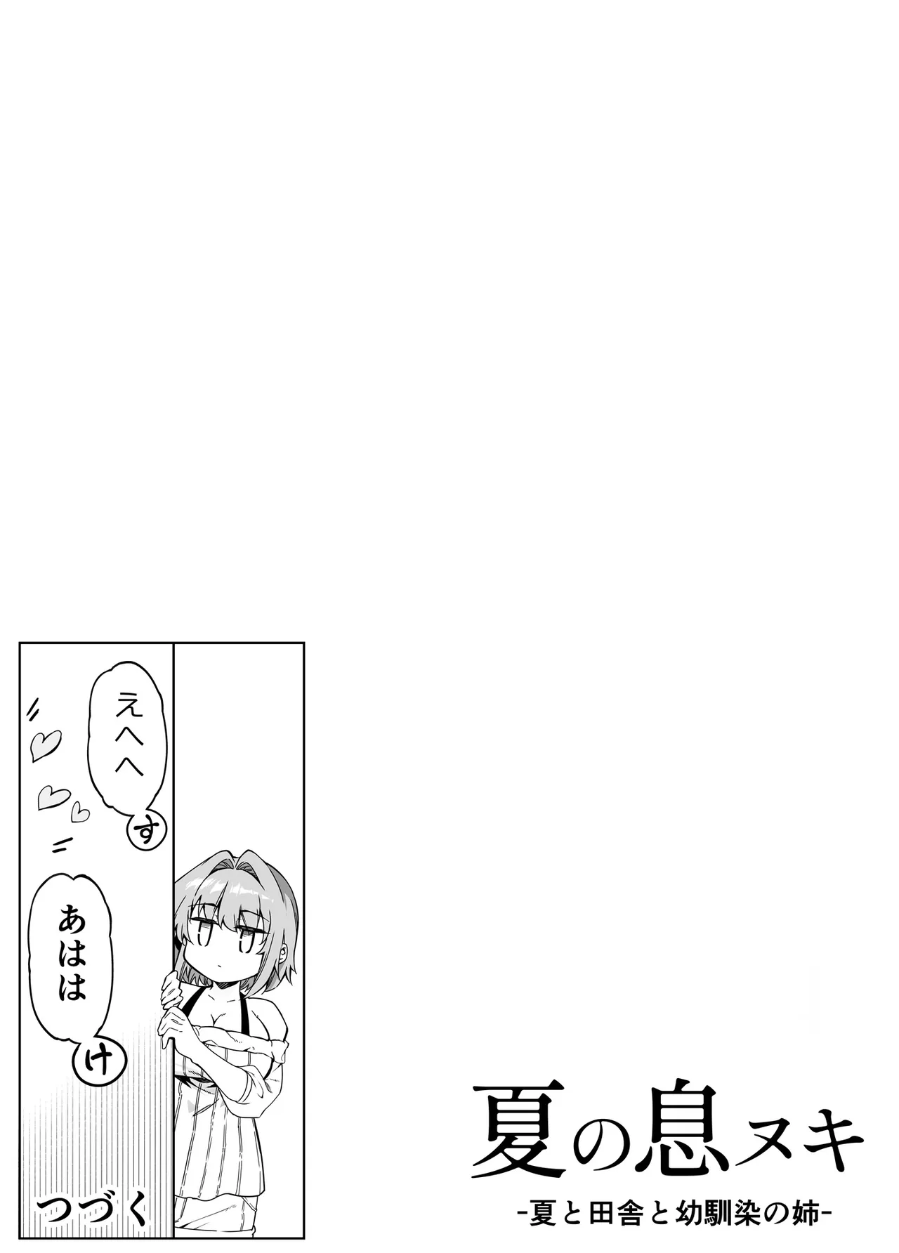หน้า 383