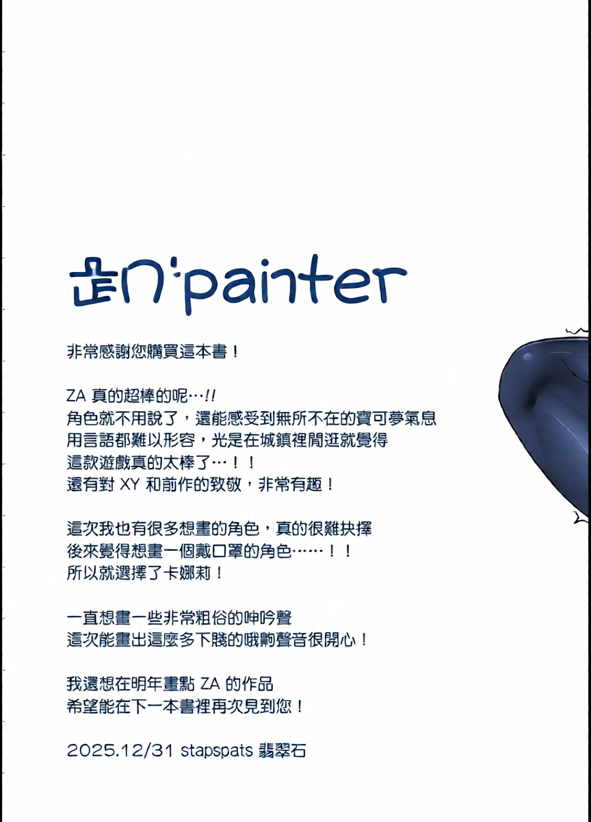 หน้า 29