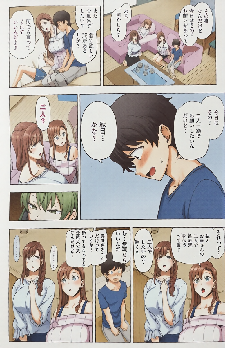 หน้า 13