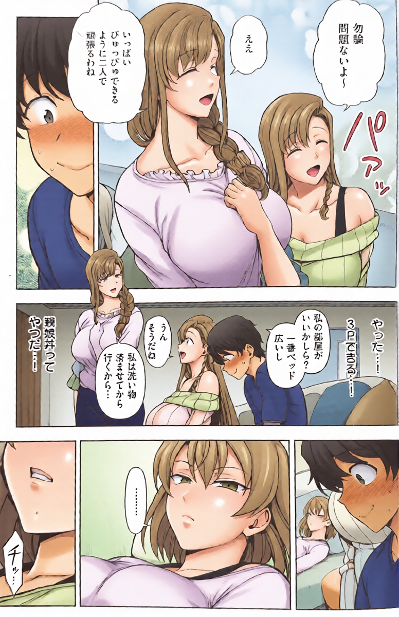 หน้า 14