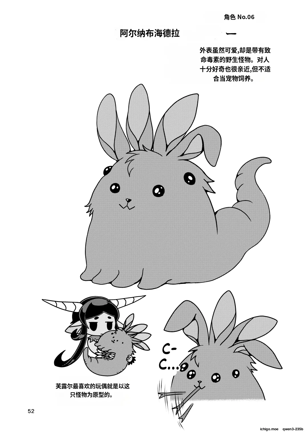 หน้า 49