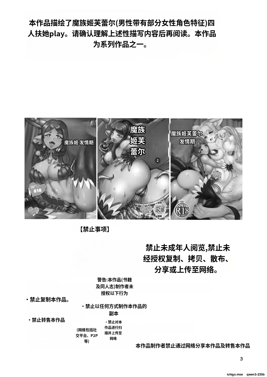 หน้า 54