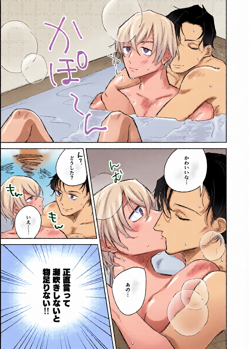 หน้า 8