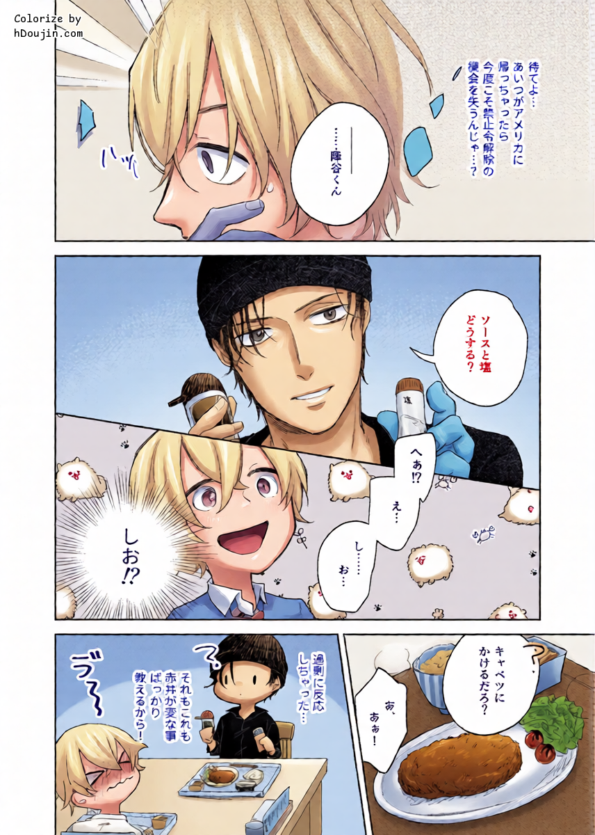 หน้า 11