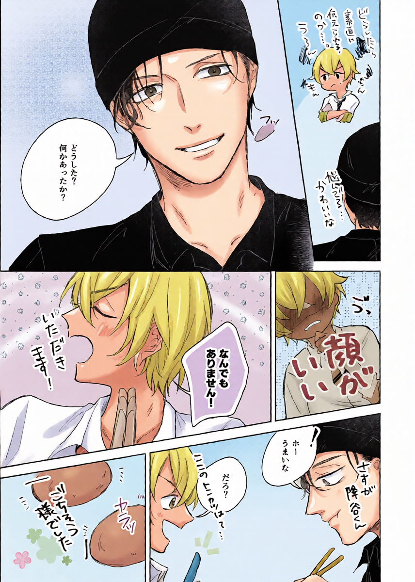 หน้า 12