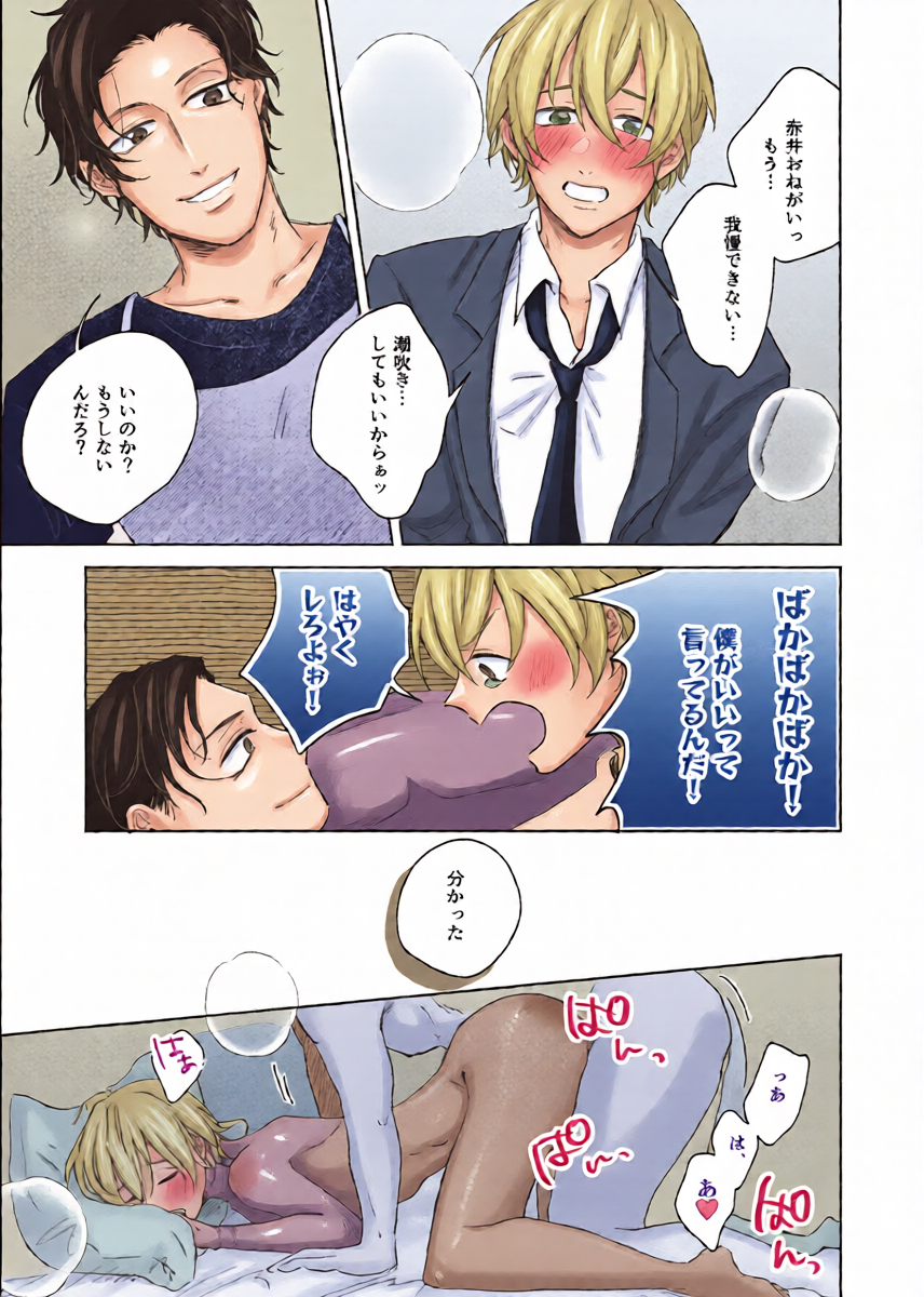 หน้า 18