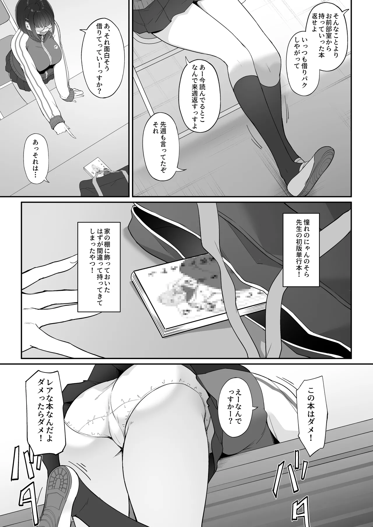 หน้า 4