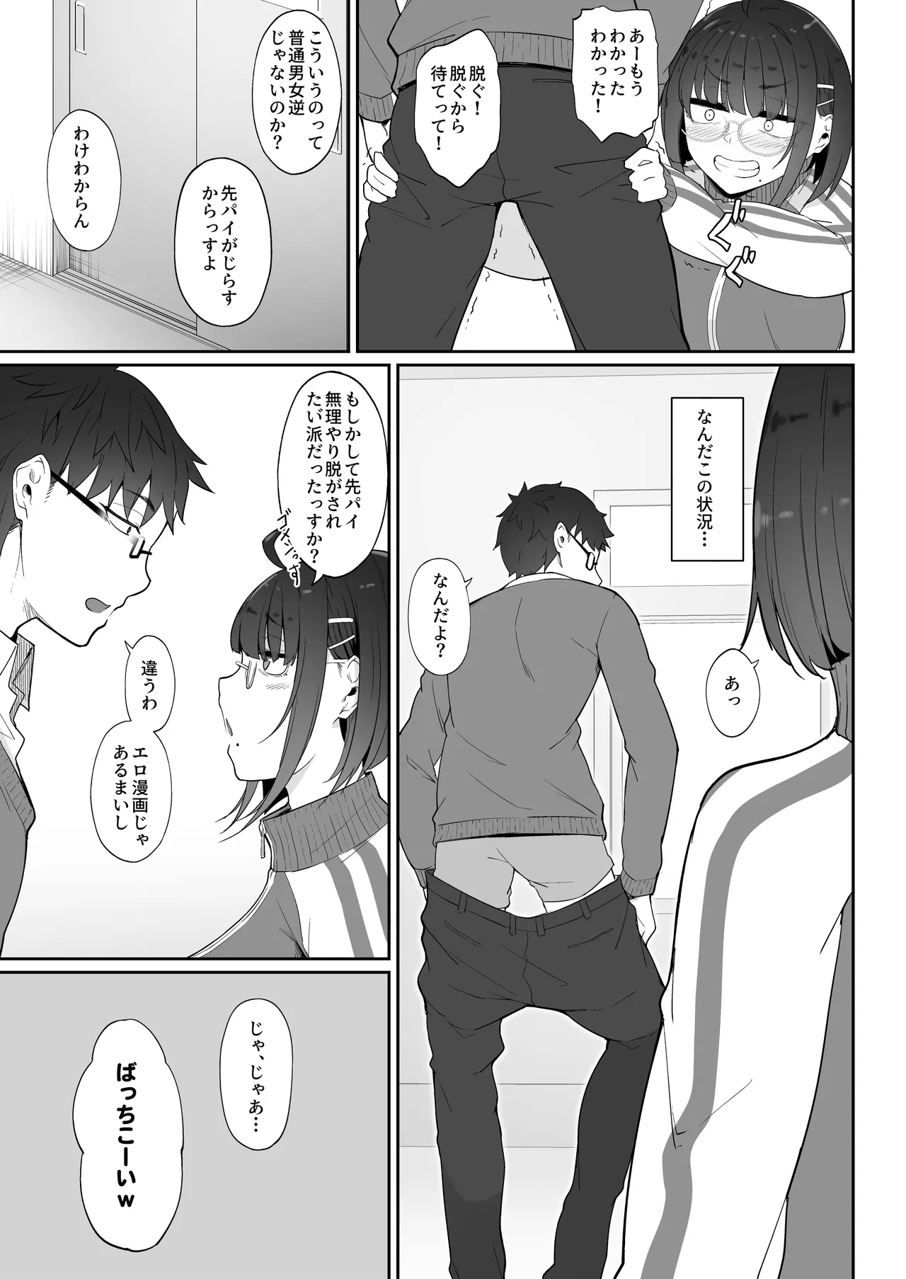 หน้า 8