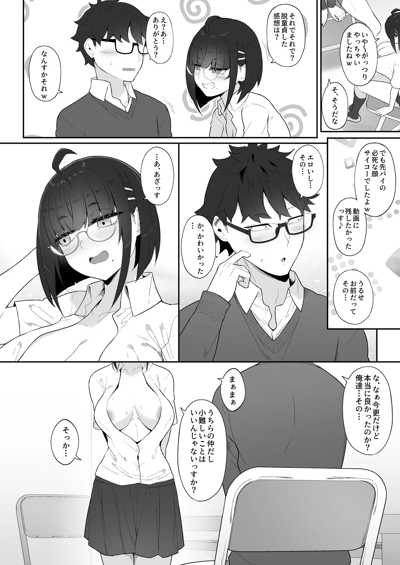 หน้า 59