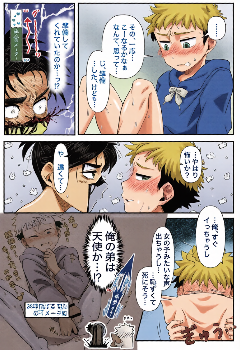 หน้า 17