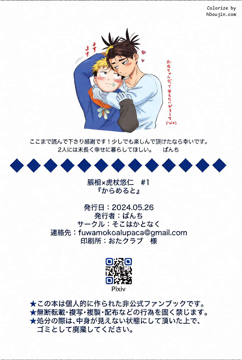 หน้า 37