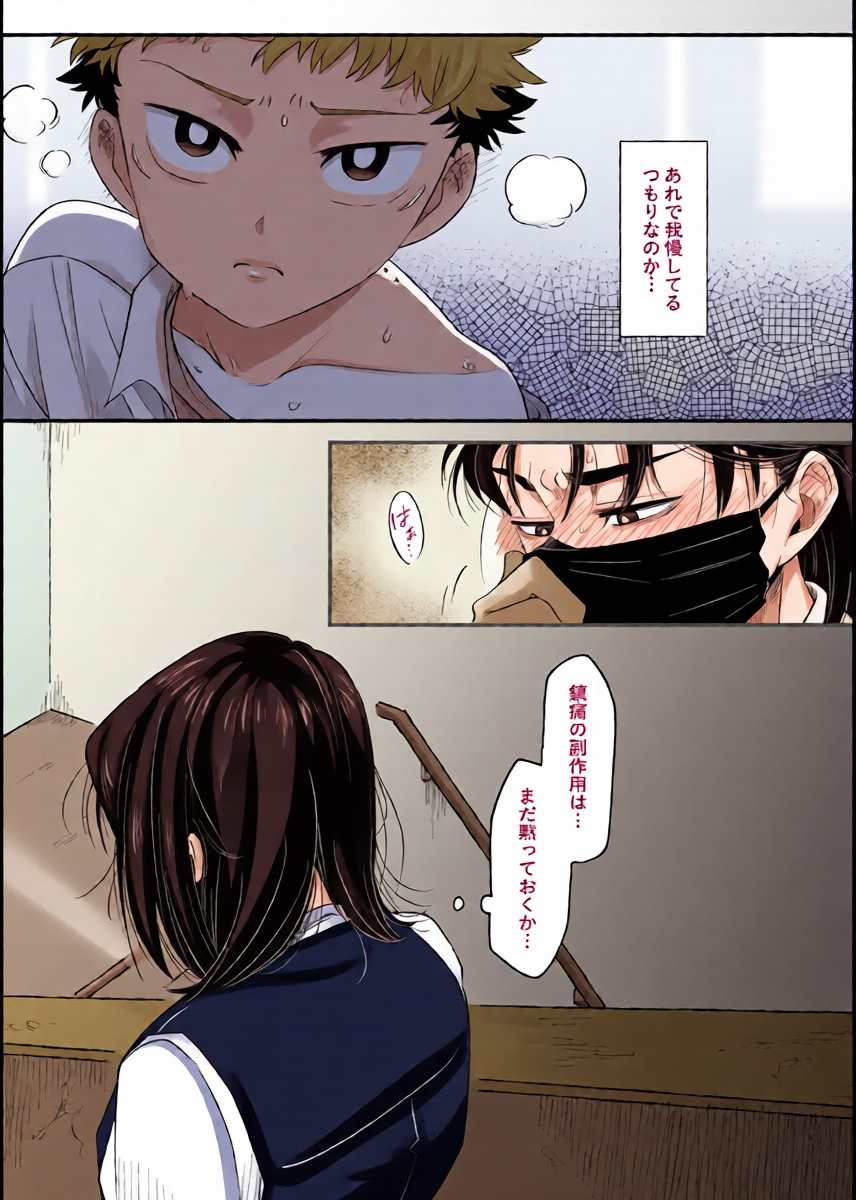 หน้า 13