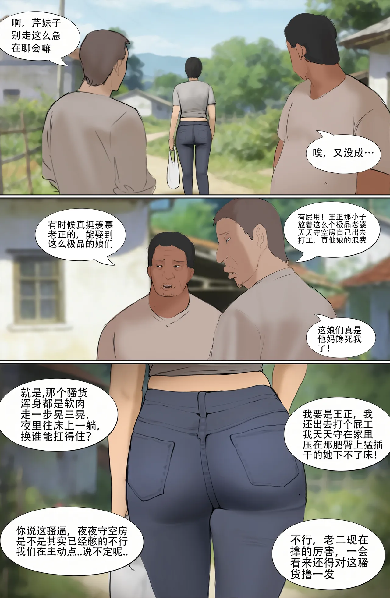 หน้า 27