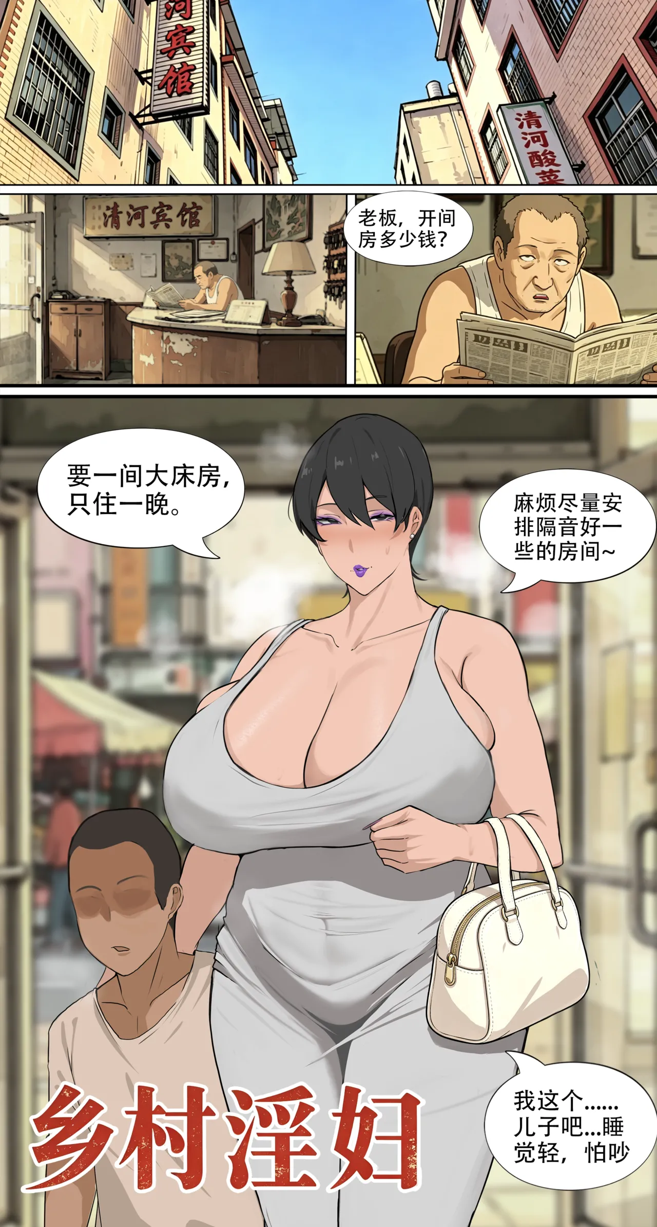 หน้า 38