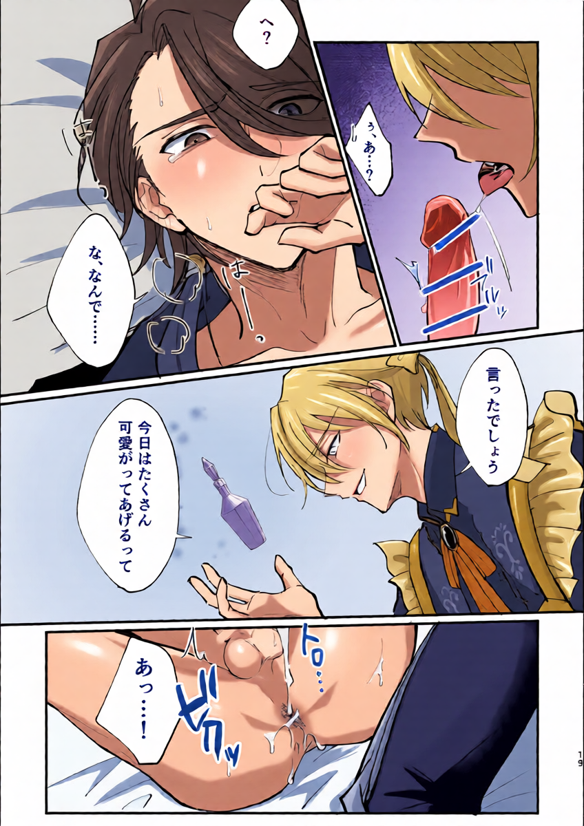 หน้า 17