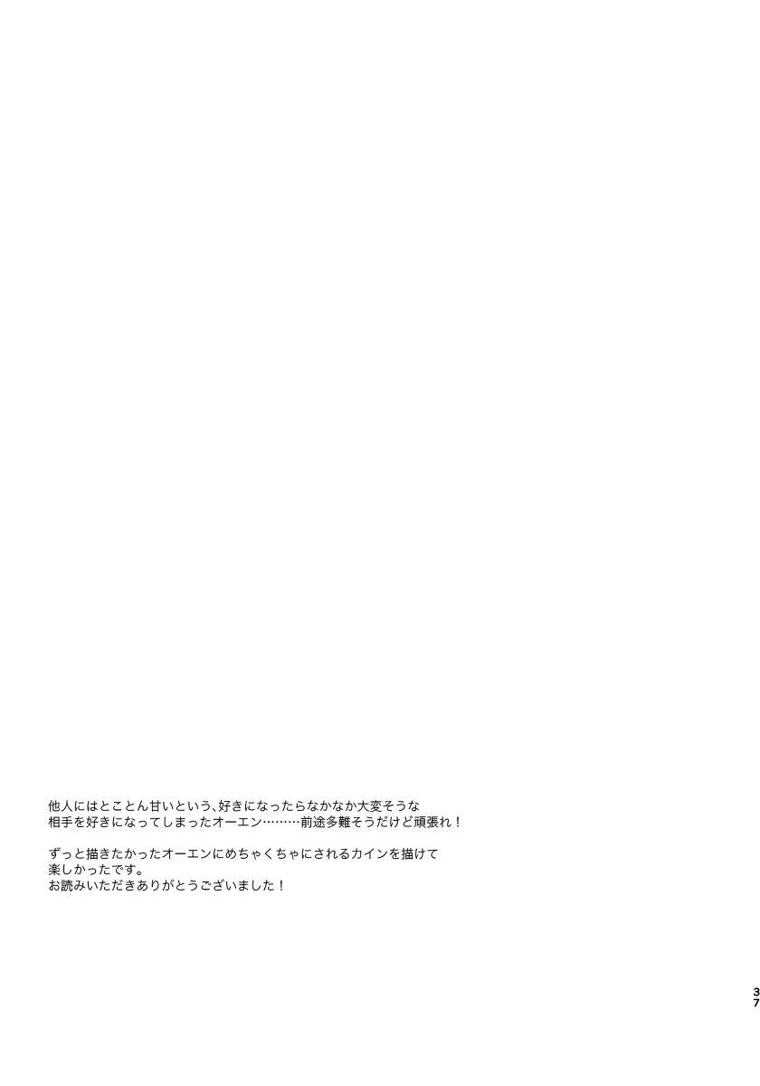 หน้า 35