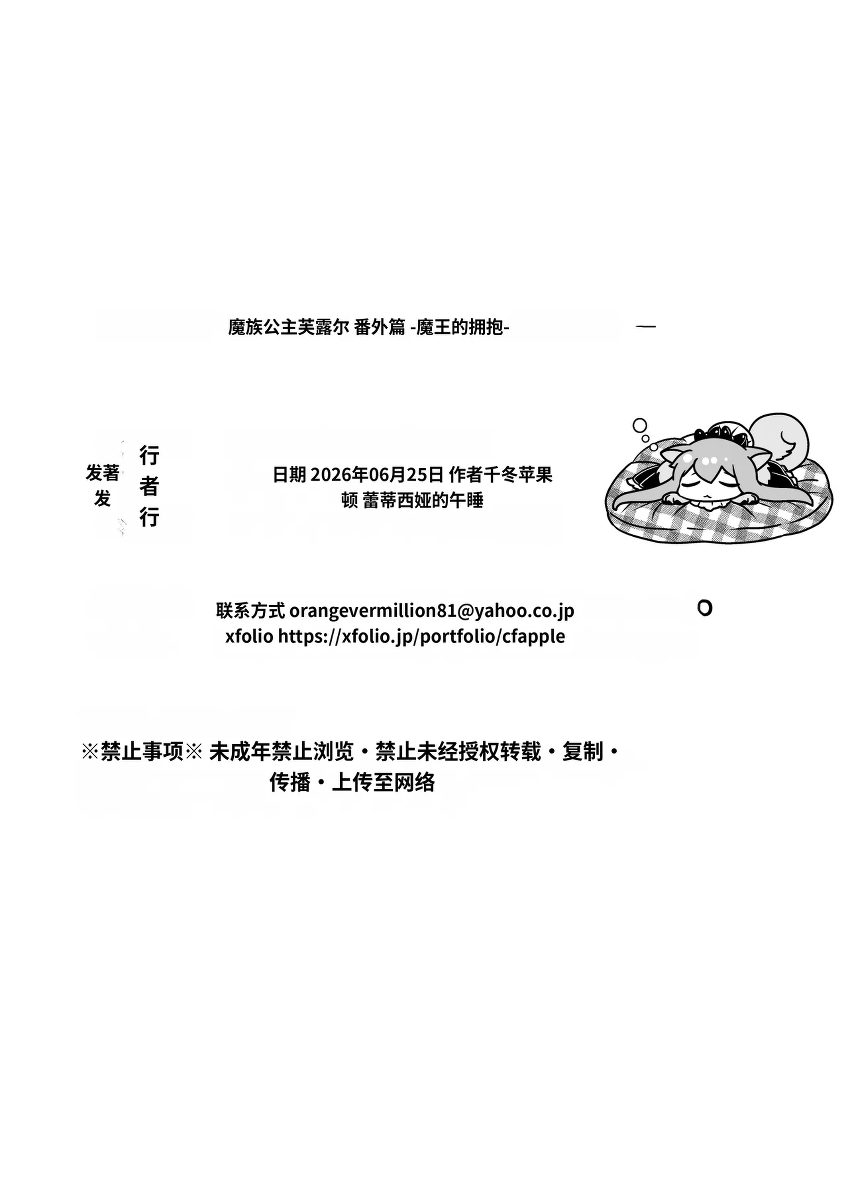 หน้า 44