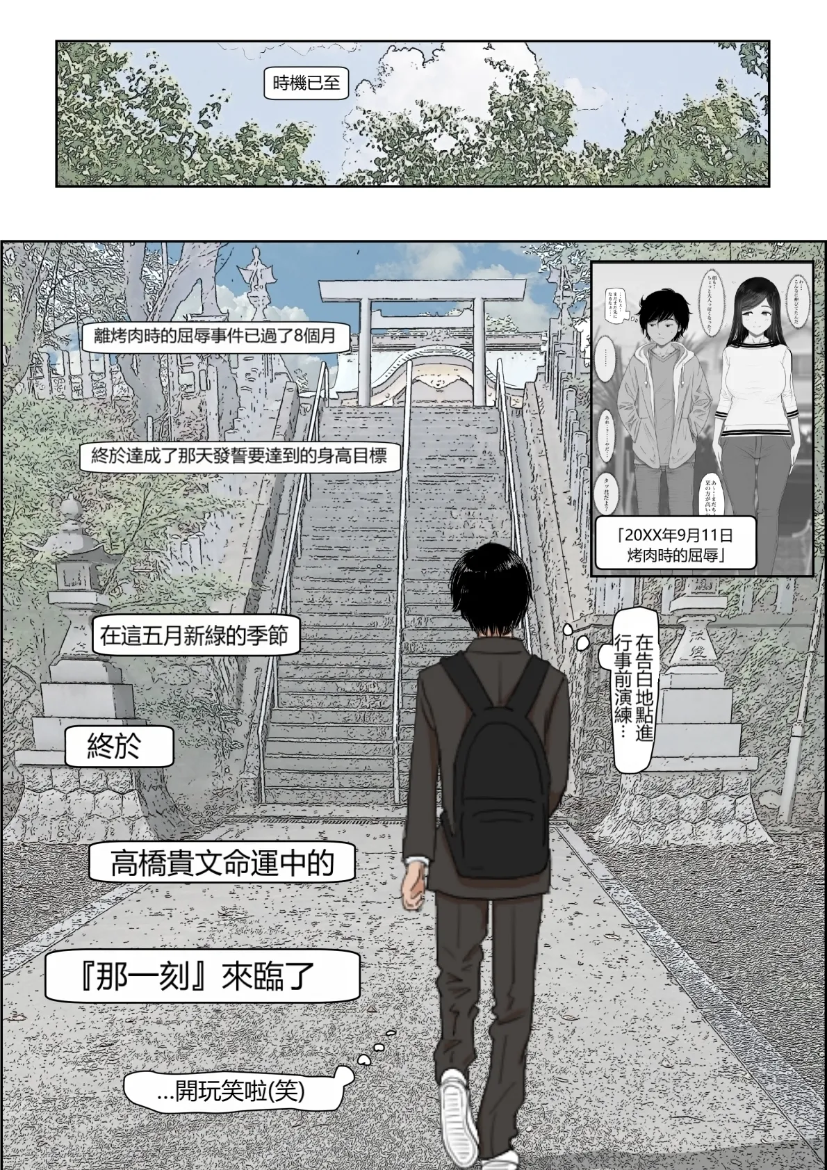 หน้า 2