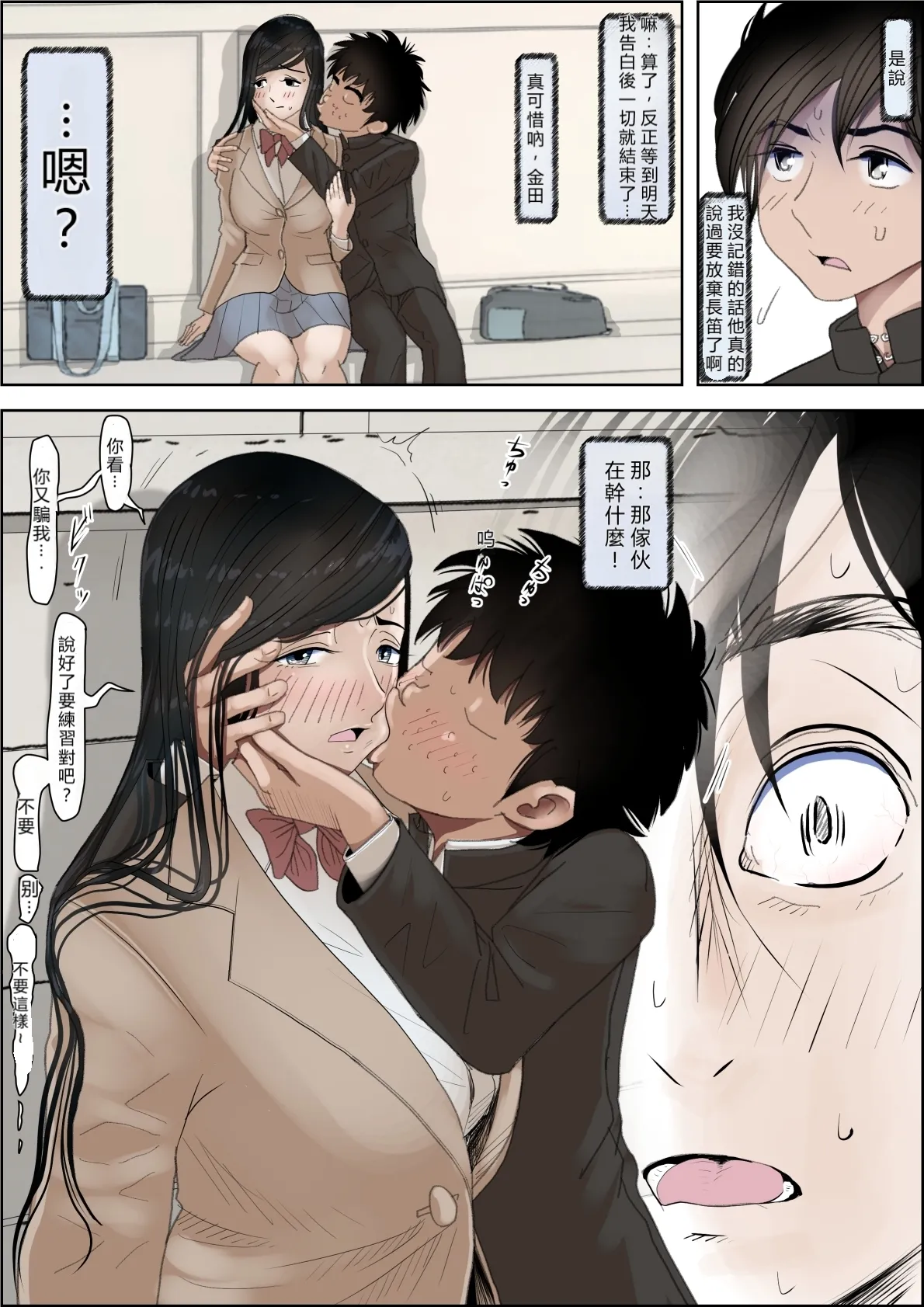 หน้า 10
