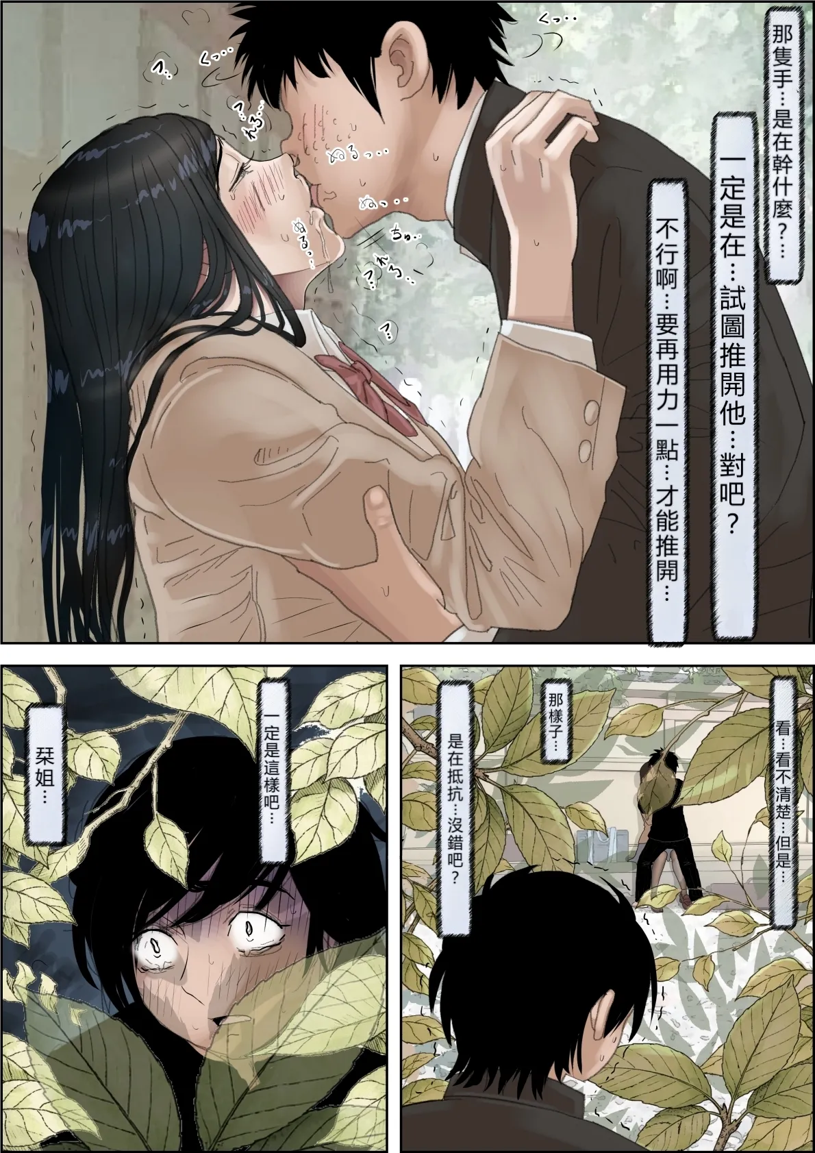 หน้า 12
