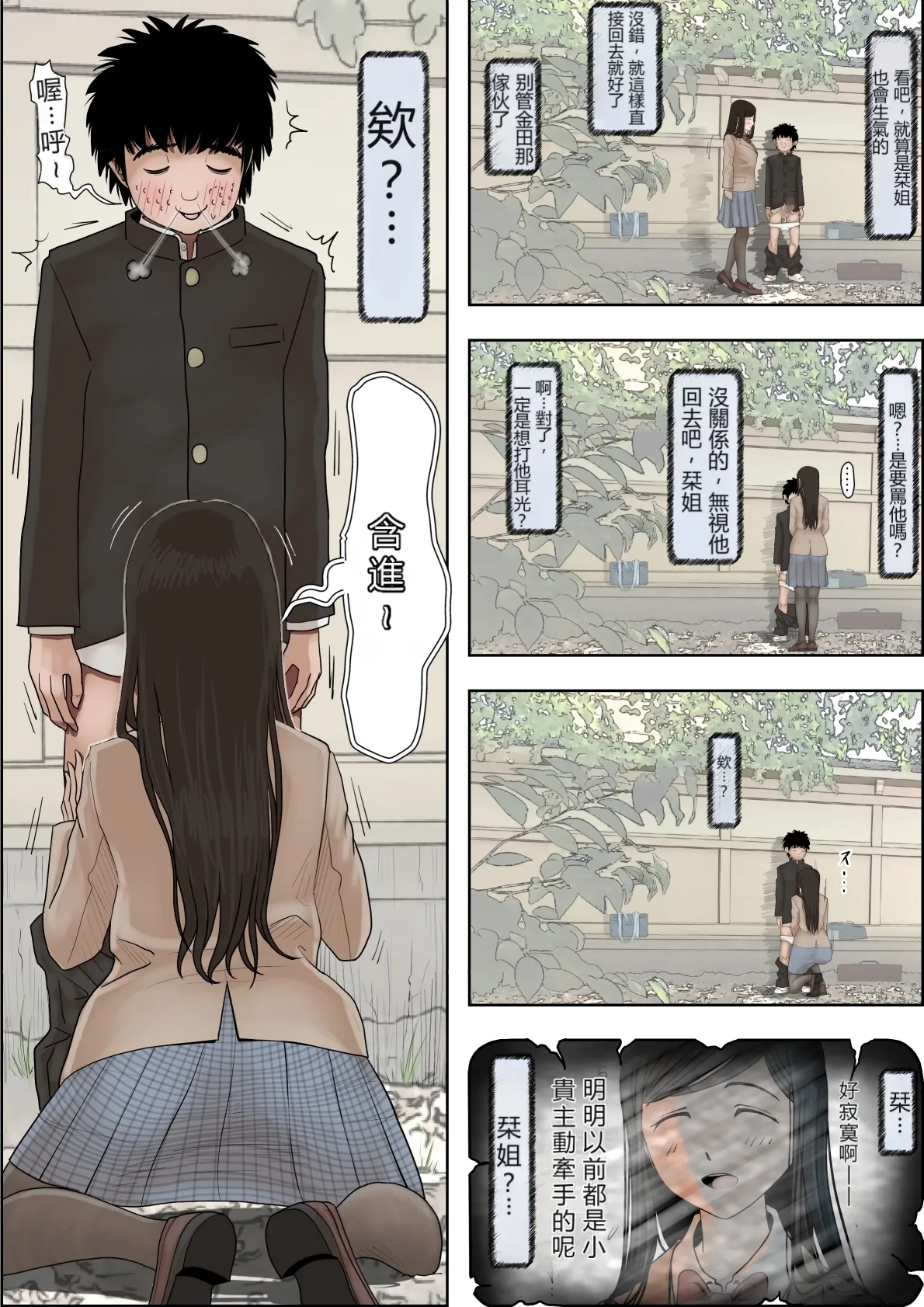 หน้า 14
