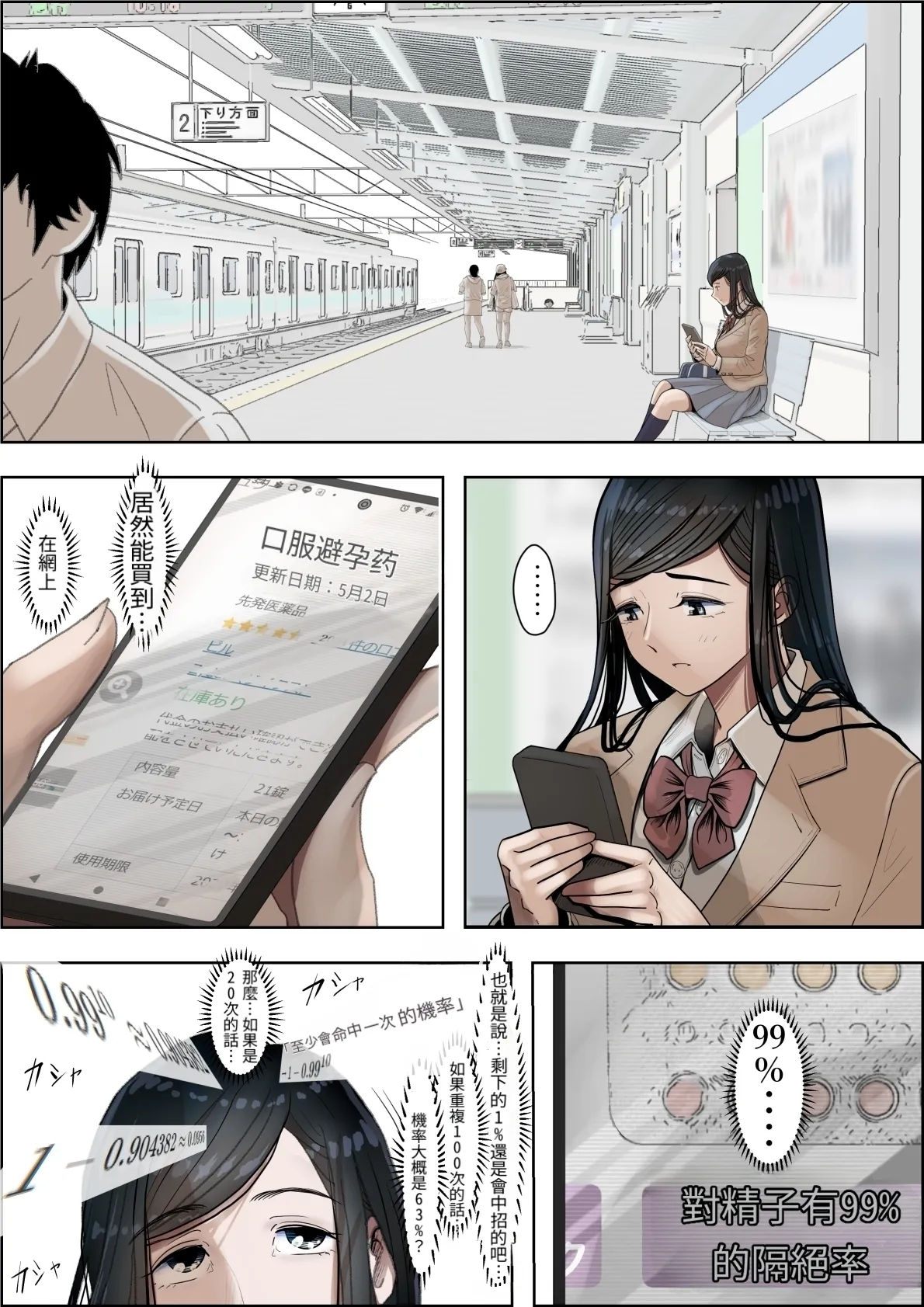 หน้า 35