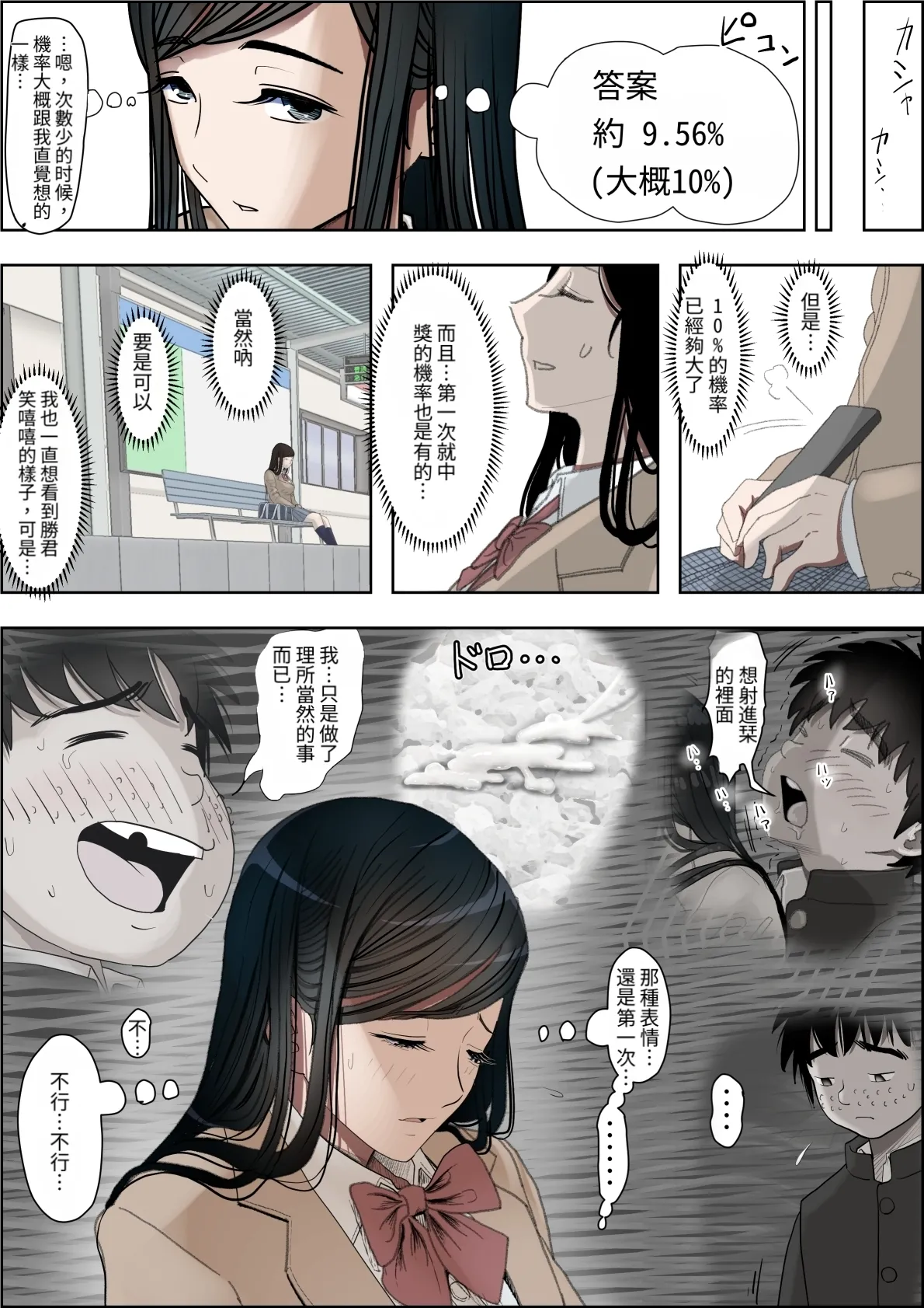 หน้า 36