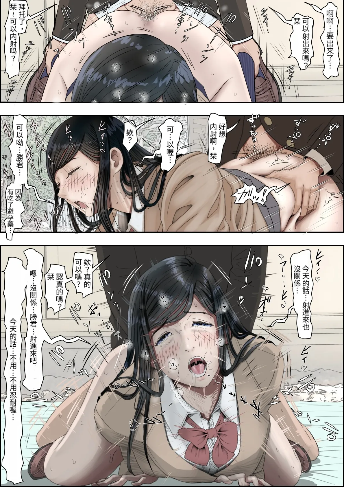 หน้า 40