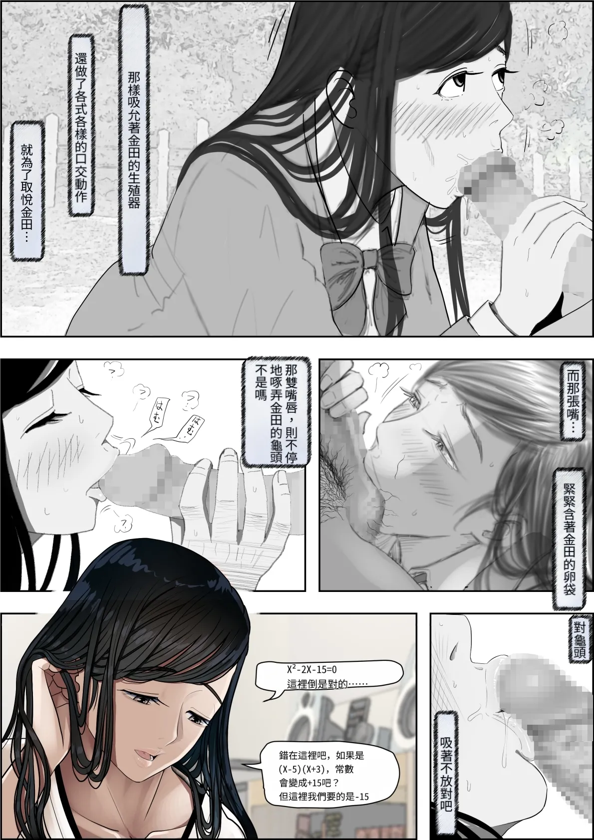หน้า 58