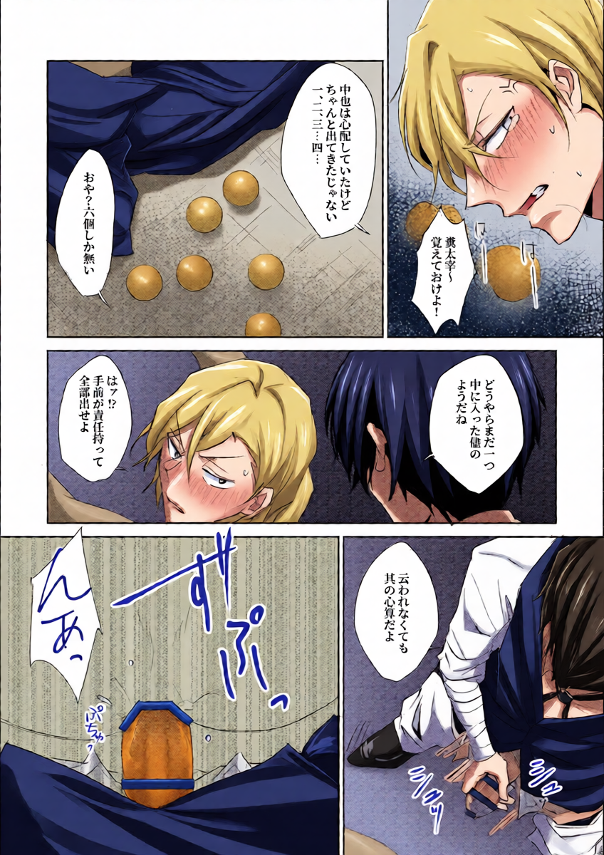 หน้า 14