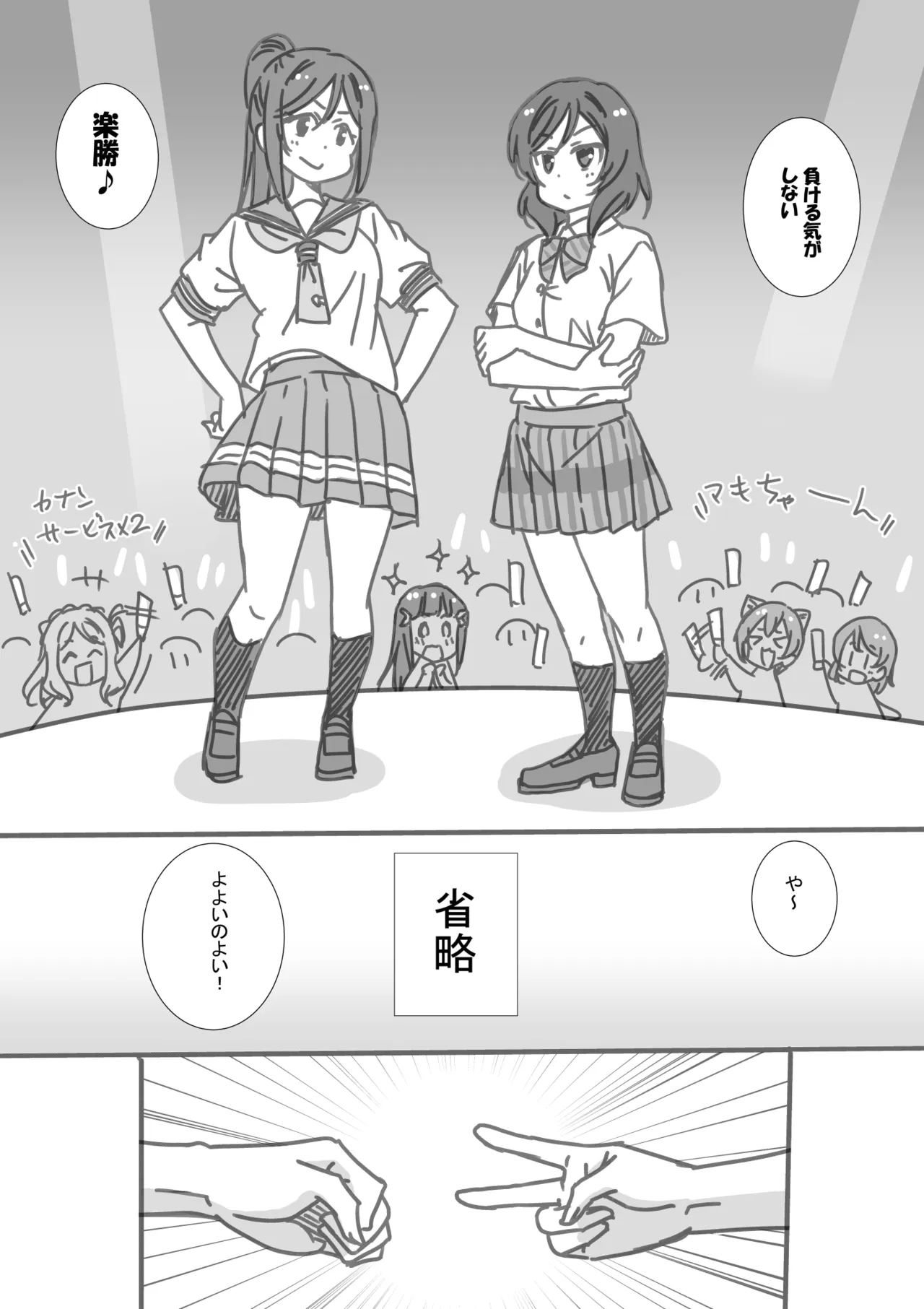หน้า 2