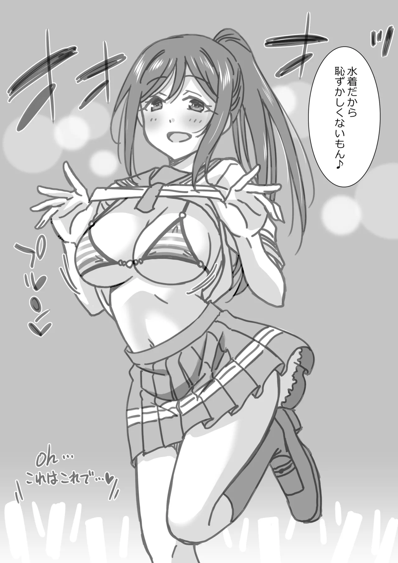 หน้า 7