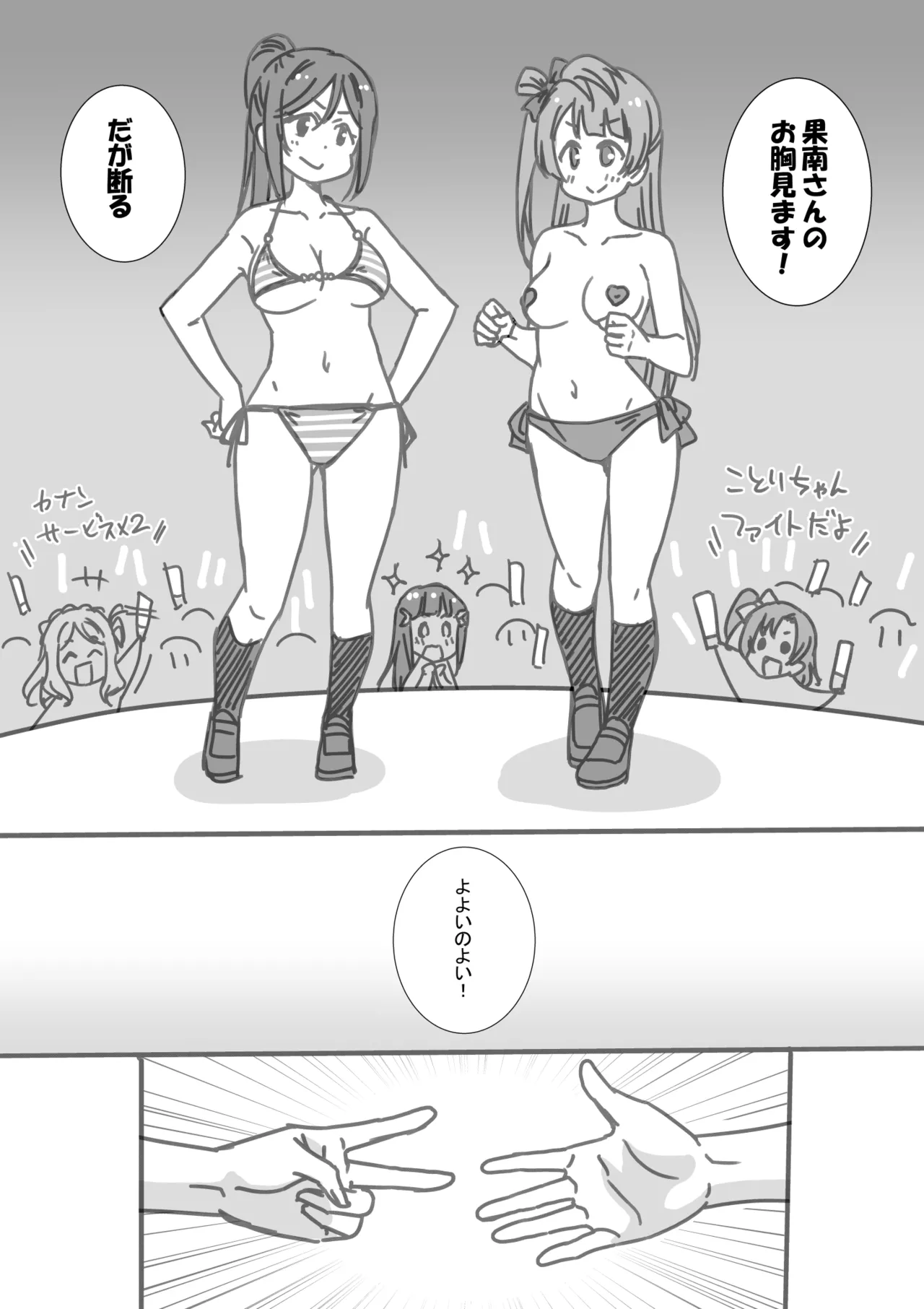 หน้า 19
