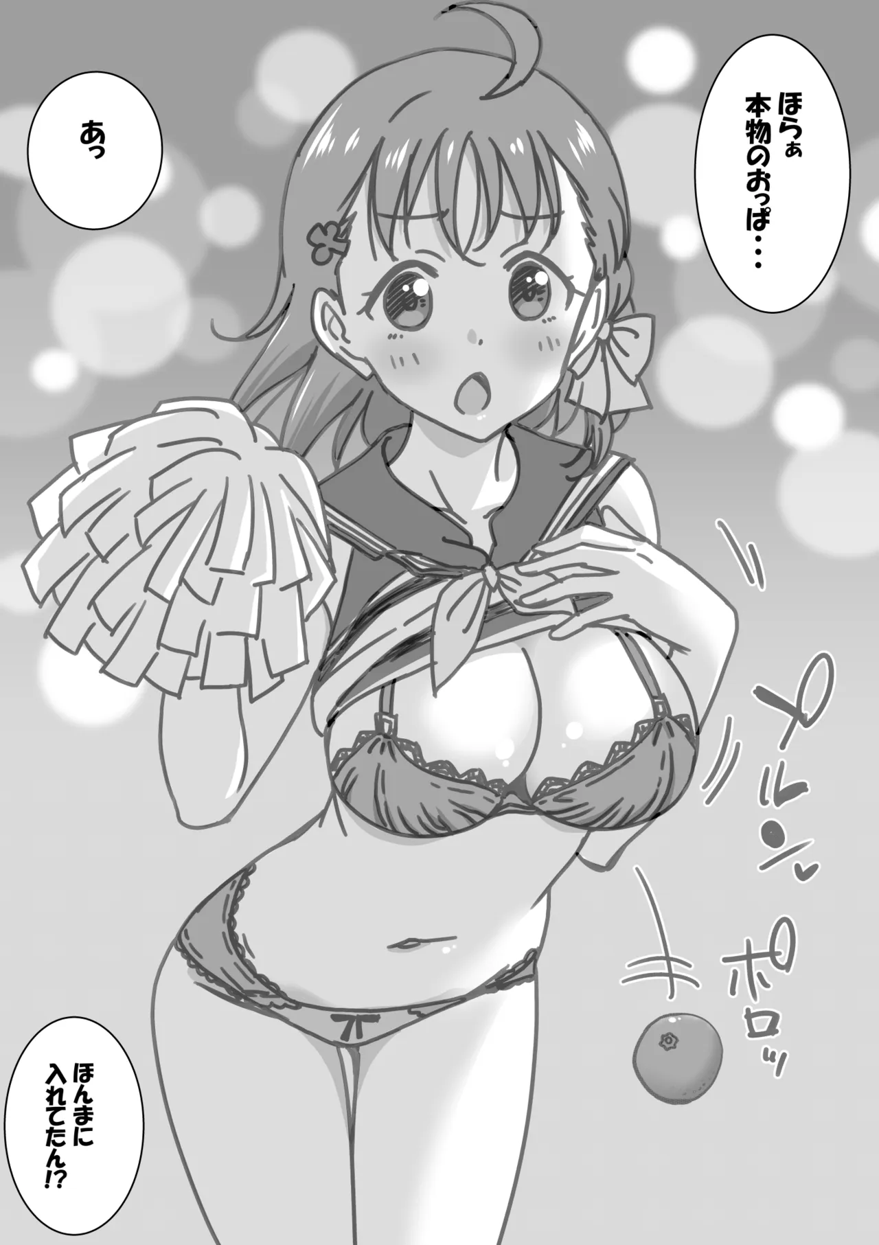 หน้า 33