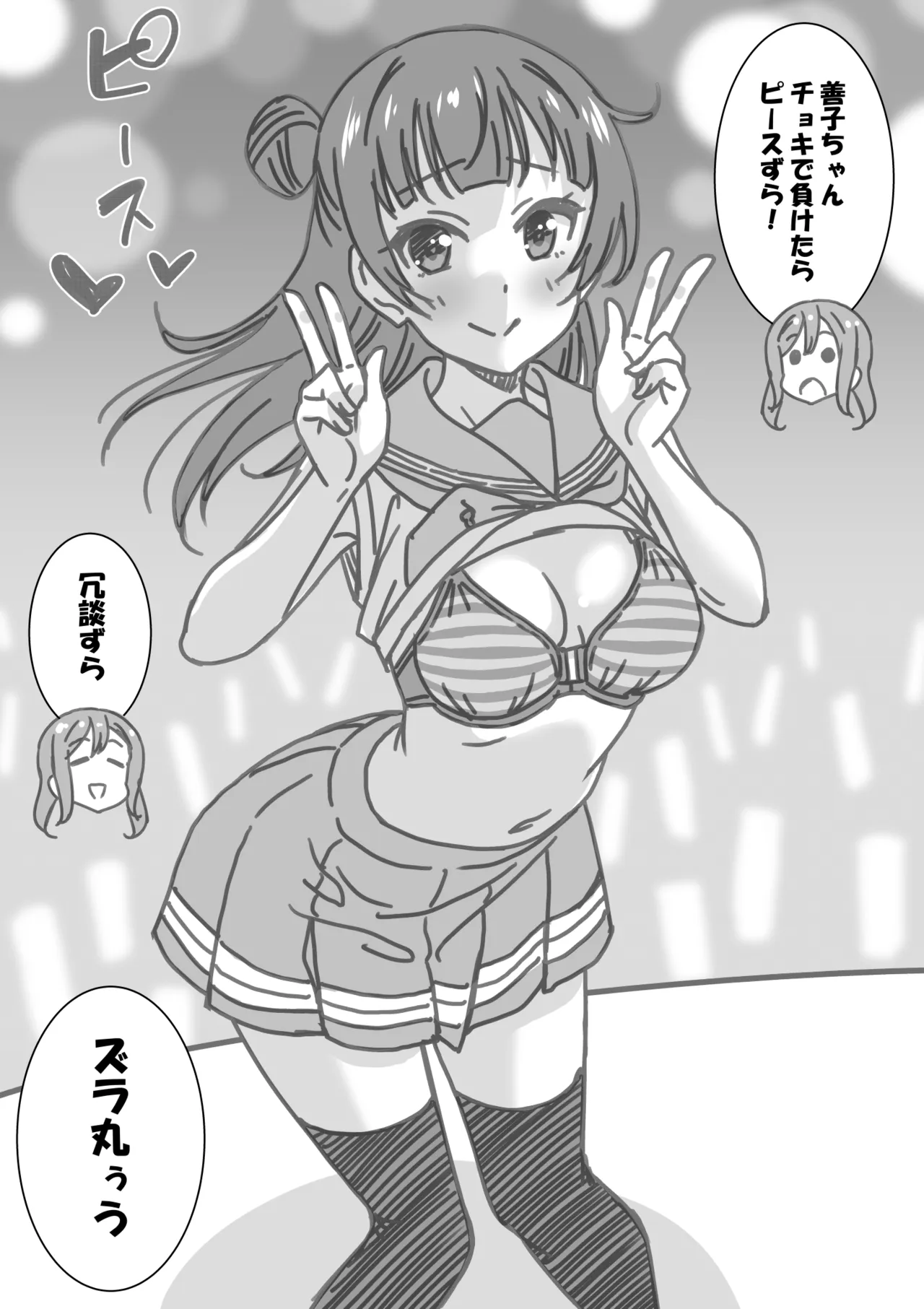 หน้า 42