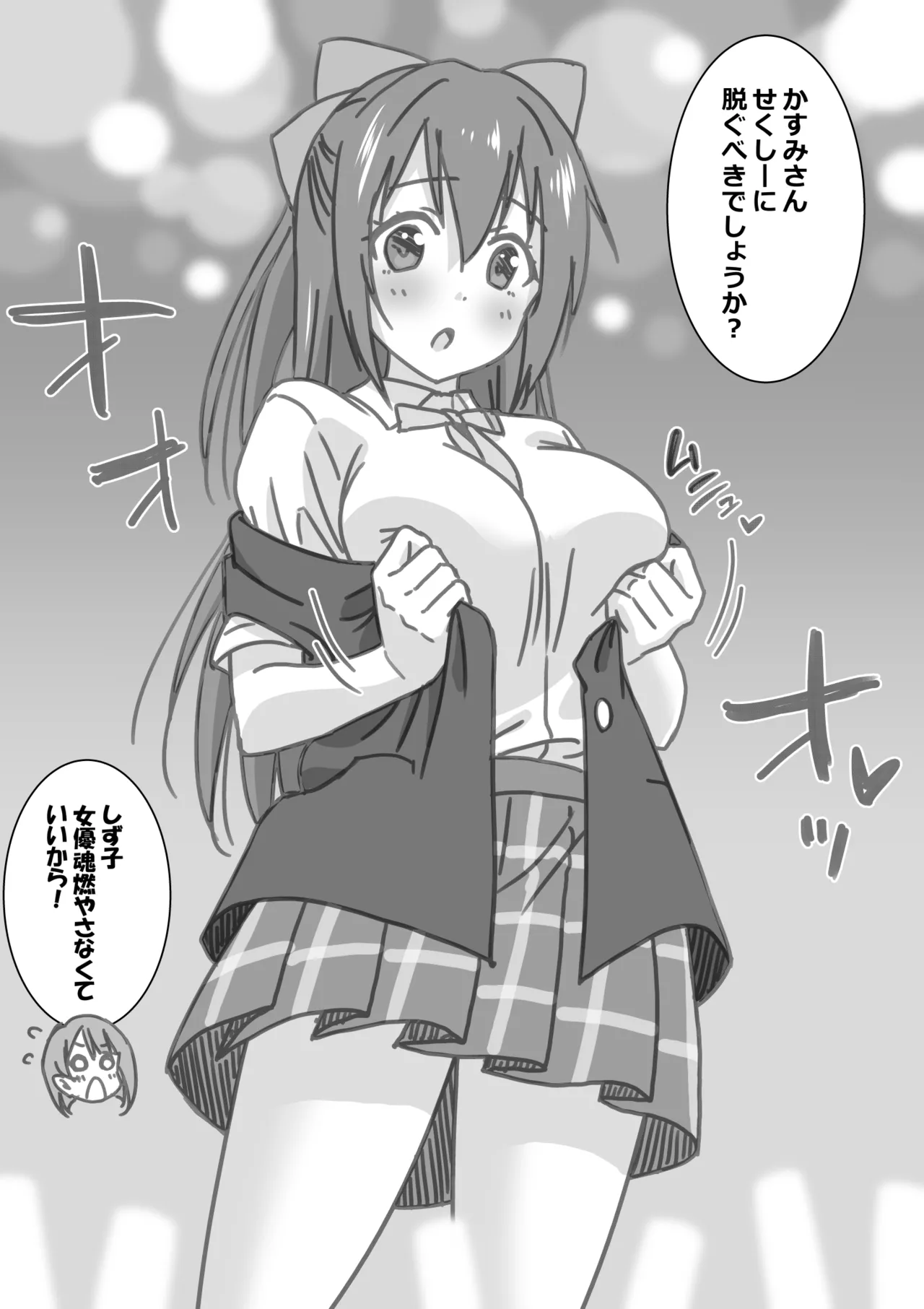 หน้า 49