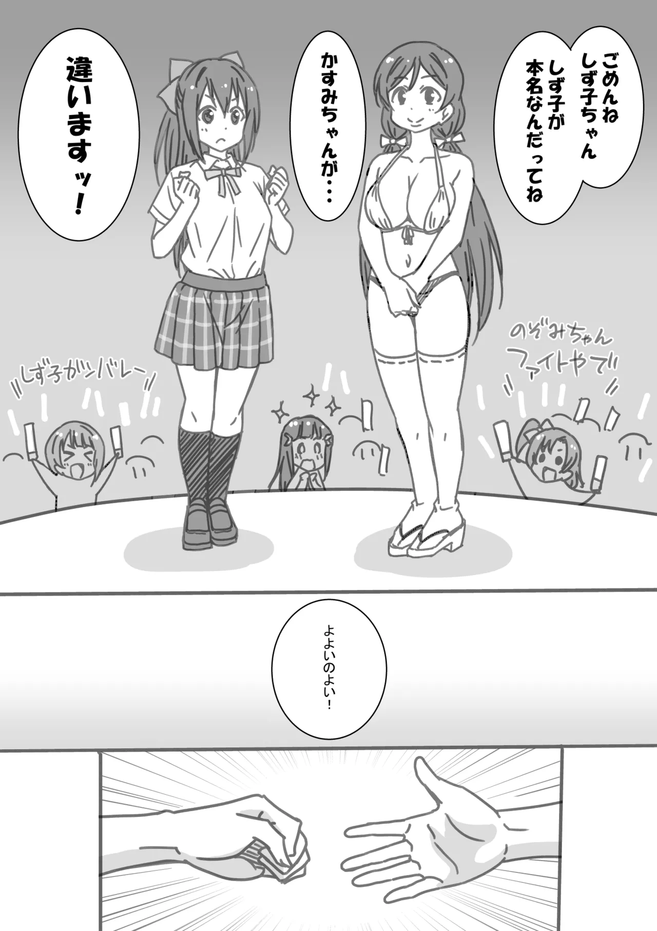 หน้า 50