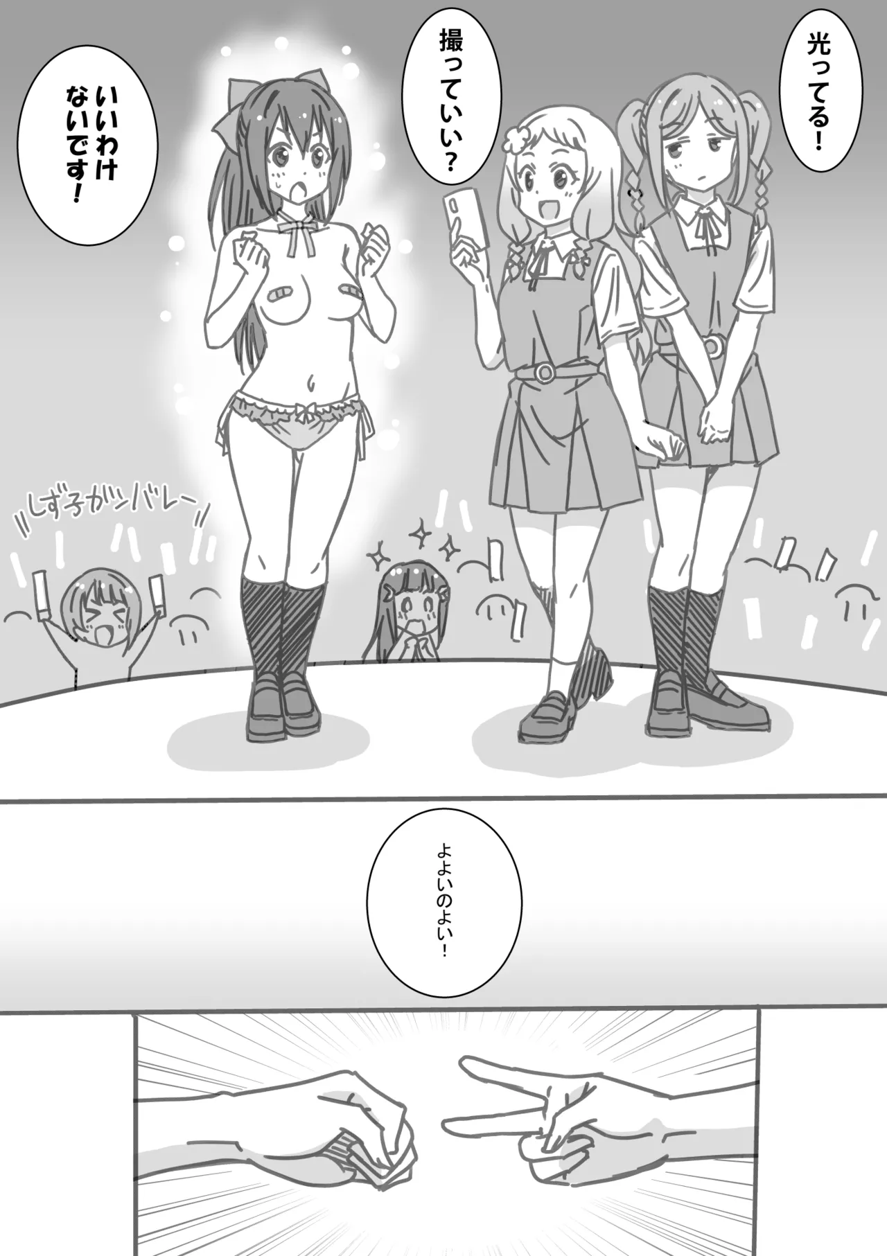 หน้า 59