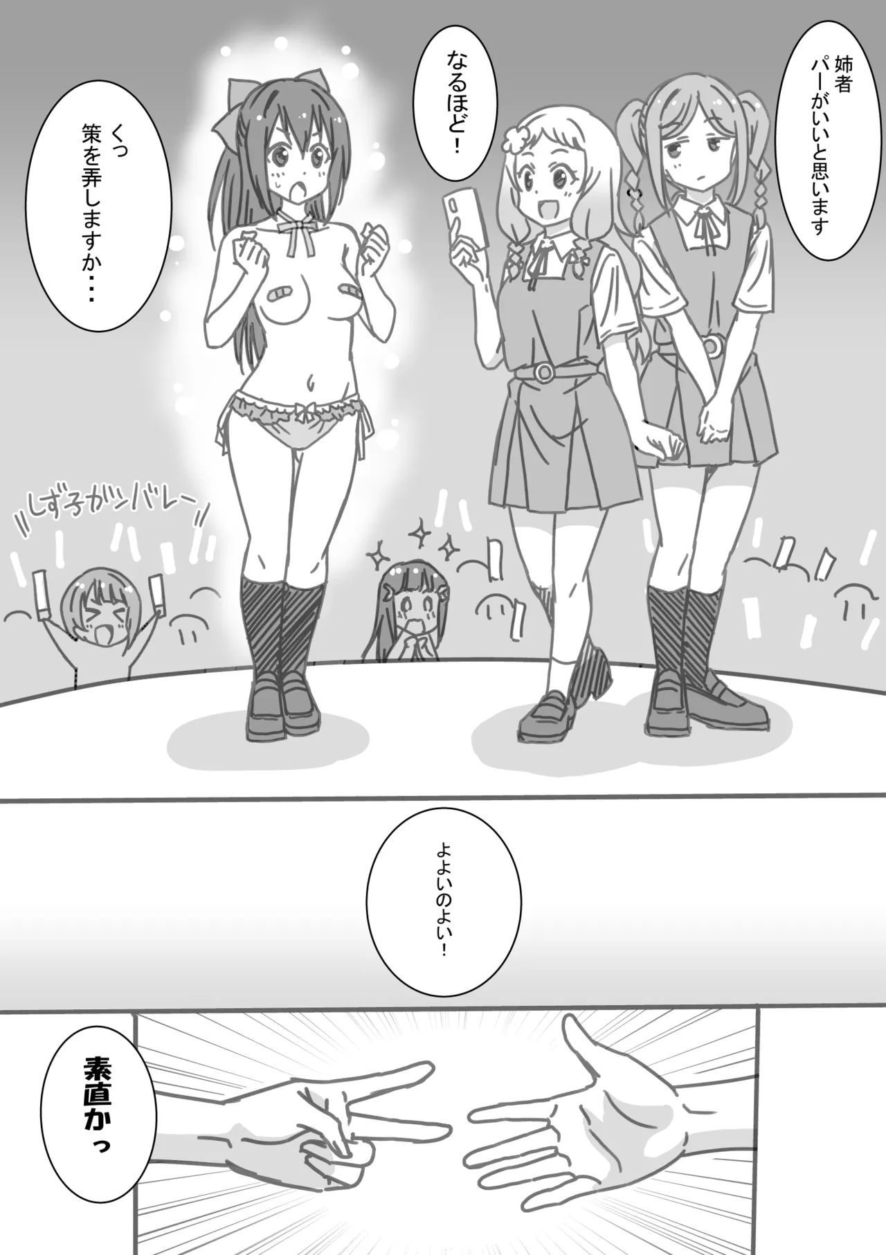 หน้า 61