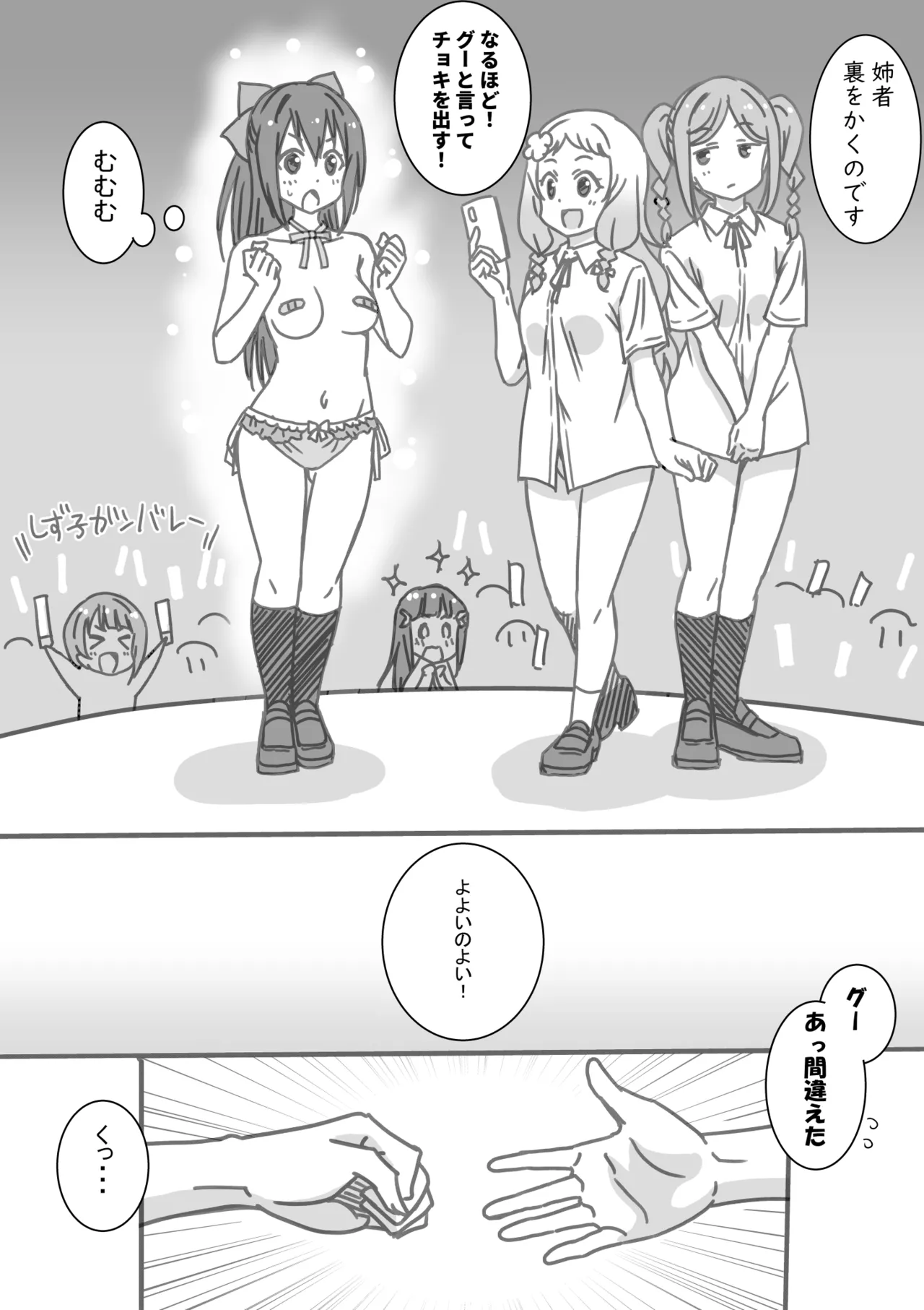 หน้า 63