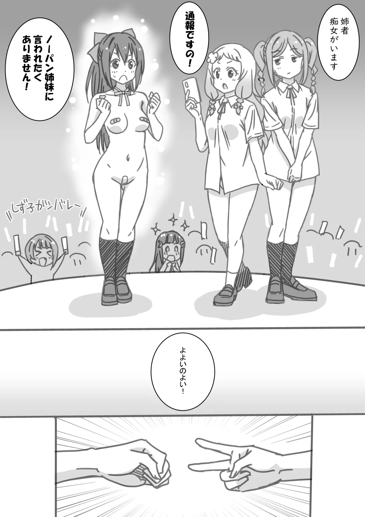 หน้า 65