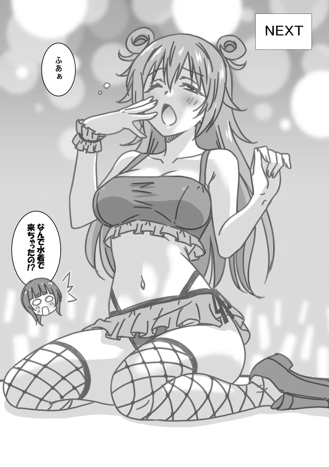 หน้า 76