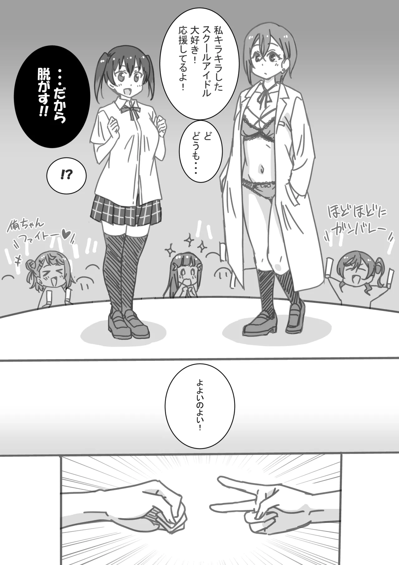 หน้า 82