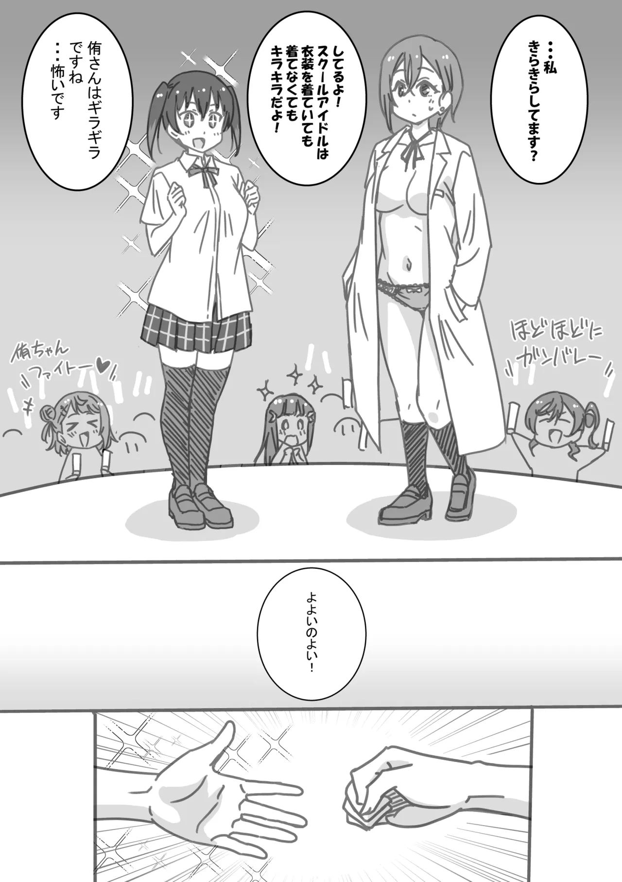 หน้า 84