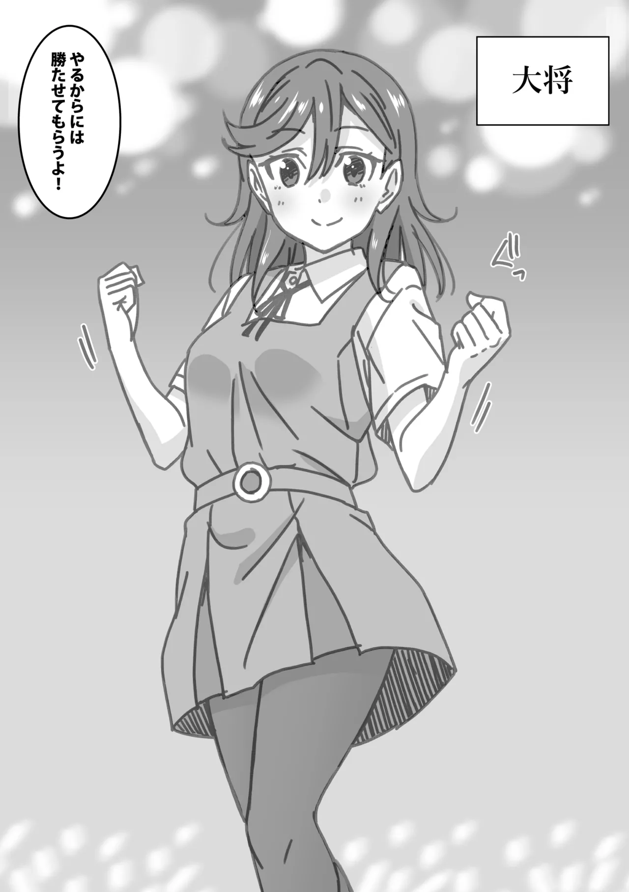 หน้า 86