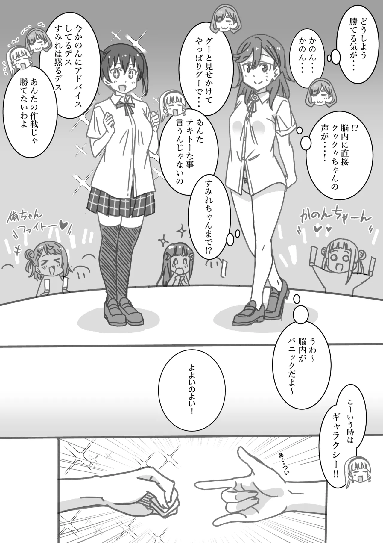 หน้า 91